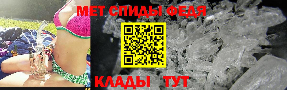 Меф мяу мяу Бузулук