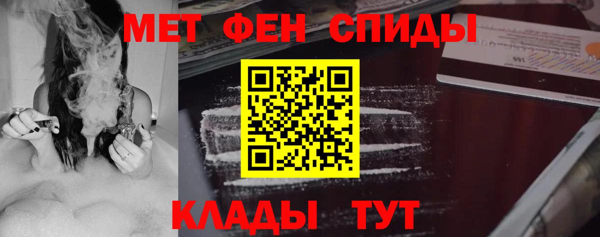 Бузулук  АМФЕТАМИН 98%  нарко площадка клад  Вход с VPN 