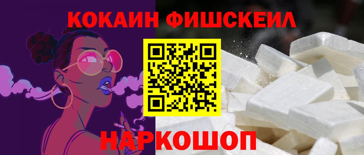 КОКАИН  Cocaine Боливия  Вход с VPN  Бузулук  Кокаин 97% 