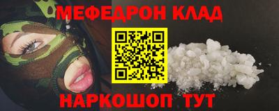 соль ск Ачхой-Мартан