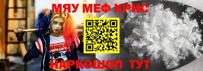 спиды Белореченск