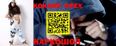соль ск Ачхой-Мартан