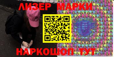 ГАЛЛЮЦИНОГЕННЫЕ ГРИБЫ Аша