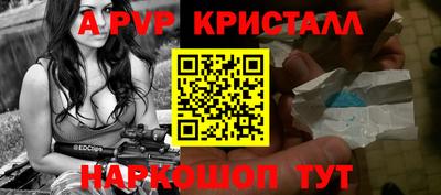 соль ск Ачхой-Мартан
