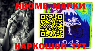 соль ск Ачхой-Мартан