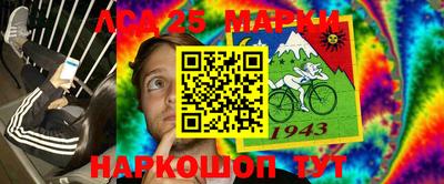 МДМА Баксан