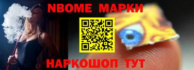соль ск Ачхой-Мартан