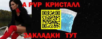 соль ск Ачхой-Мартан