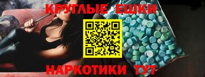 соль ск Ачхой-Мартан