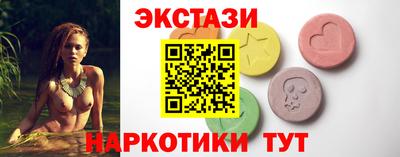 ГАЛЛЮЦИНОГЕННЫЕ ГРИБЫ Аша