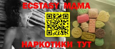 соль ск Ачхой-Мартан