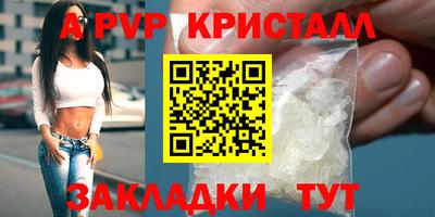 соль ск Ачхой-Мартан