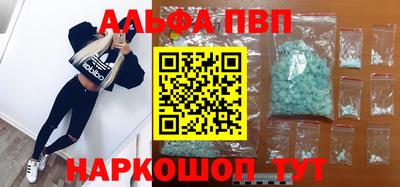 наркотики Белорецк