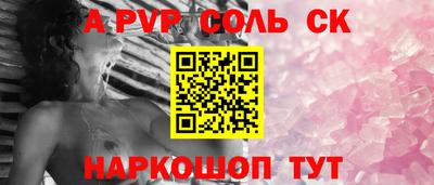МДМА Баксан