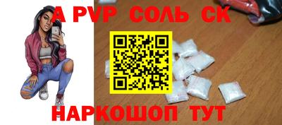 дурь Бердск