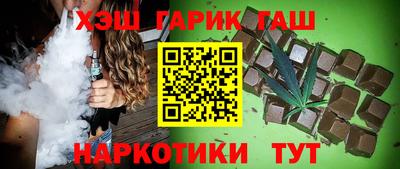 ГАЛЛЮЦИНОГЕННЫЕ ГРИБЫ Аша