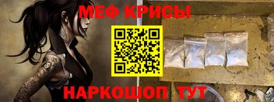 наркотики Белорецк