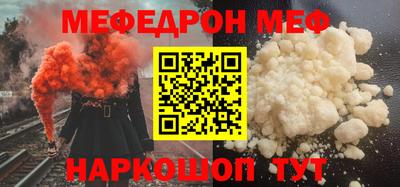 наркотики Белорецк