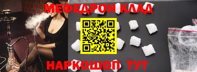 МДМА Баксан