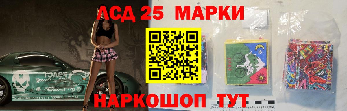 Лсд 25 экстази кислота  Вход с VPN  Бузулук  ЛСД экстази ecstasy 