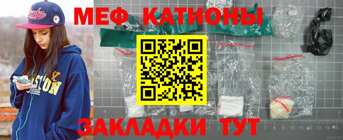 Меф мяу мяу  Меф  Бузулук  Вход с VPN  Мефедрон мяу мяу  МЕФ 