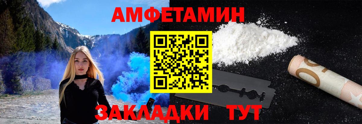 Бузулук  Метамфетамин винт  Метамфетамин винт  Вход с VPN 