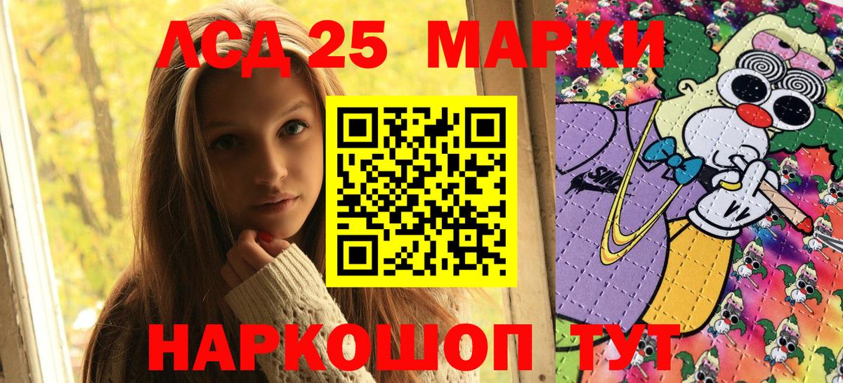 Марки NBOMe 1,8мг  Вход с VPN  Бузулук  Марки NBOMe 1,8мг 