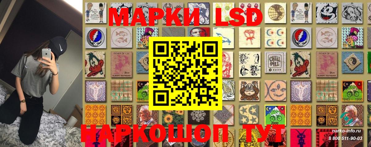 Марки N-bome 1500мкг Бузулук