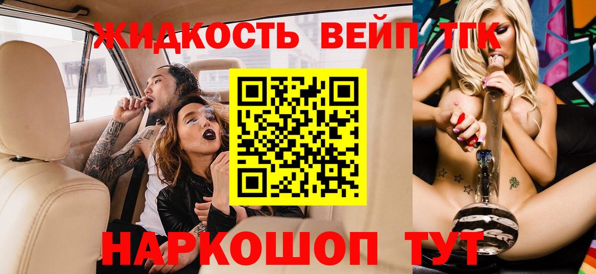 Дистиллят ТГК концентрат Бузулук